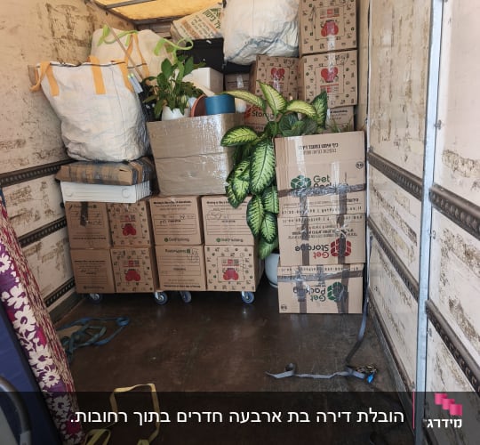 ארגזים וציוד בתוך משאית הובלה